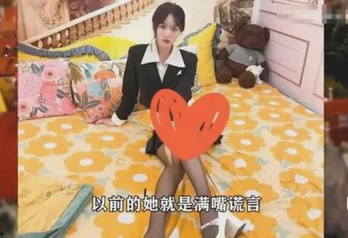 男友爆料网红是谁啊视频,男友爆料网红身份大揭秘！