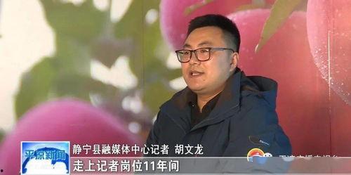 秀才老乡爆料是真的吗视频,秀才老乡爆料视频真实性揭秘